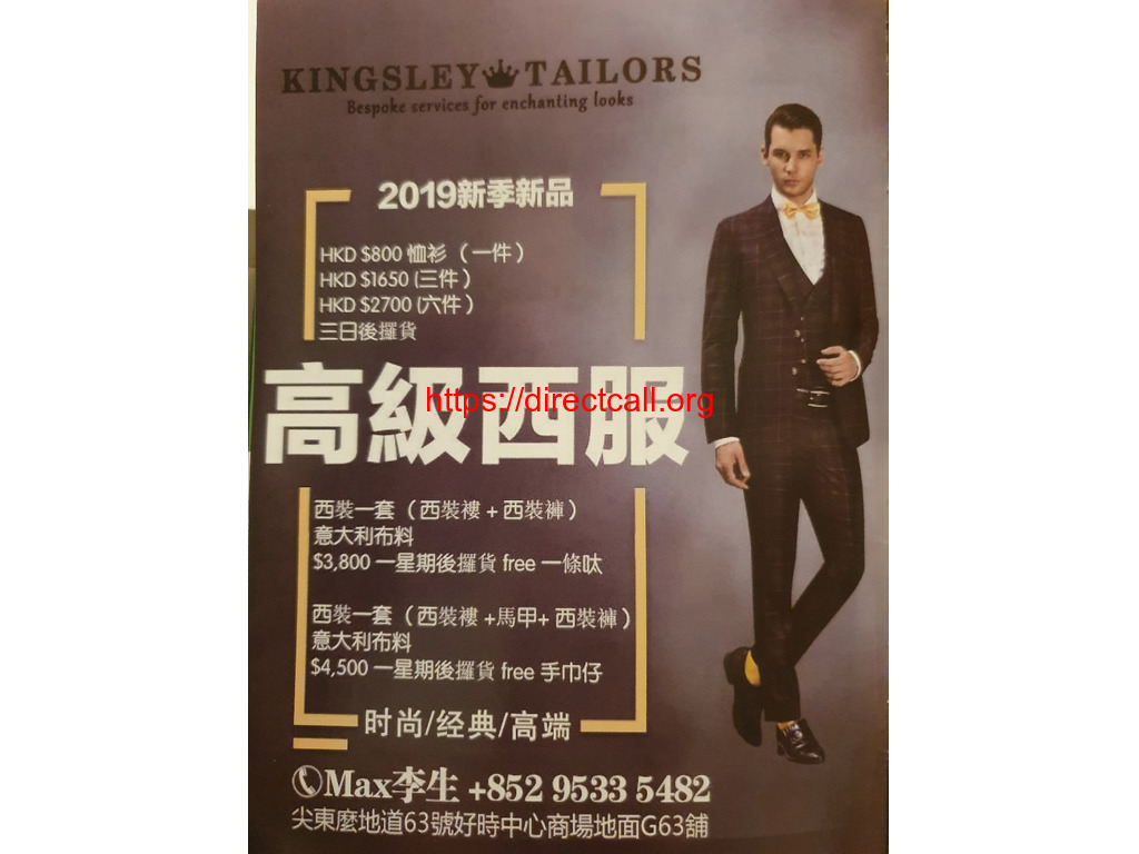 KINGSLEY TAILORS